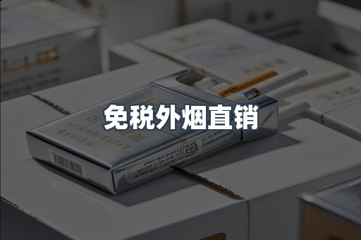 越南香烟系列